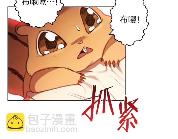 第21话 团土威力最大化(1/3)-第23话