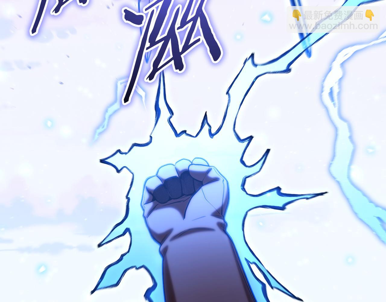 第217话 援军到来(1/5)-第221话