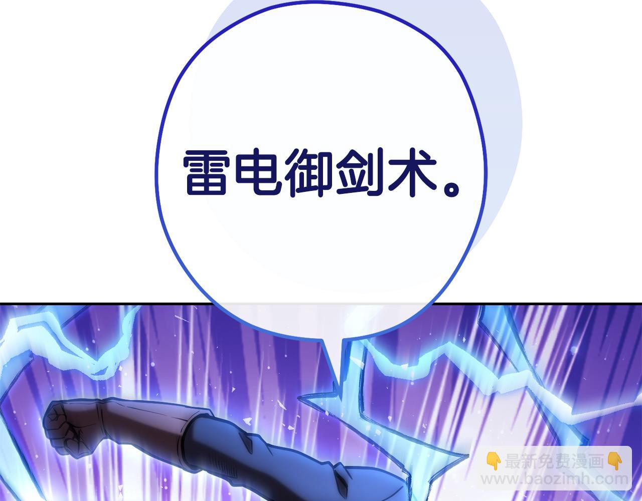 第217话 援军到来(1/5)-第221话