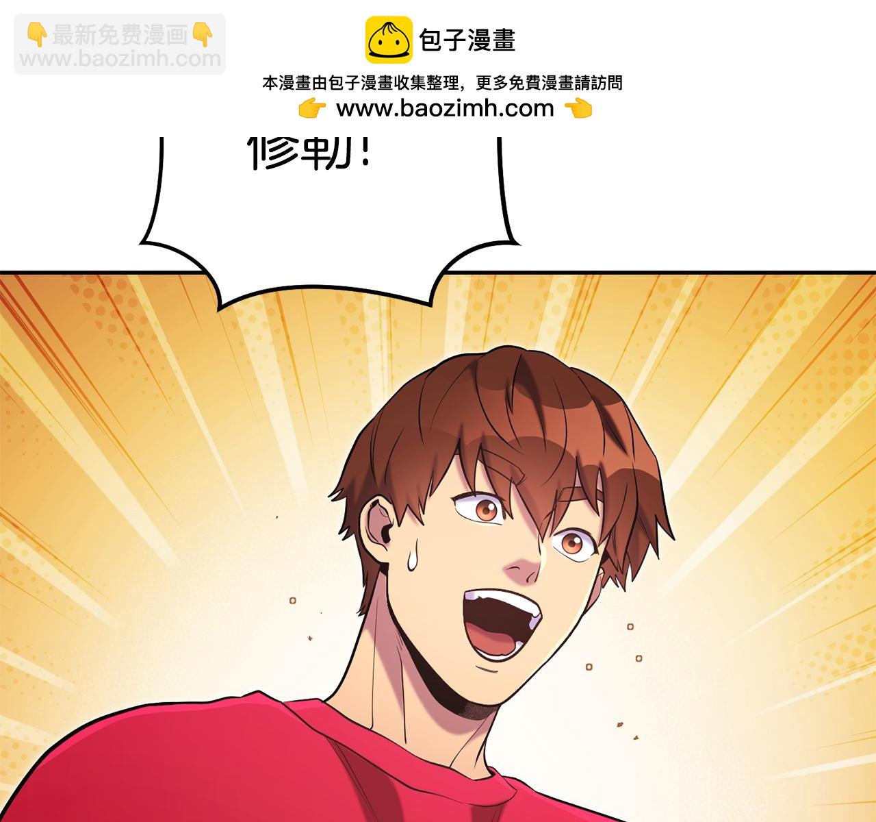 第217话 援军到来(1/5)-第221话