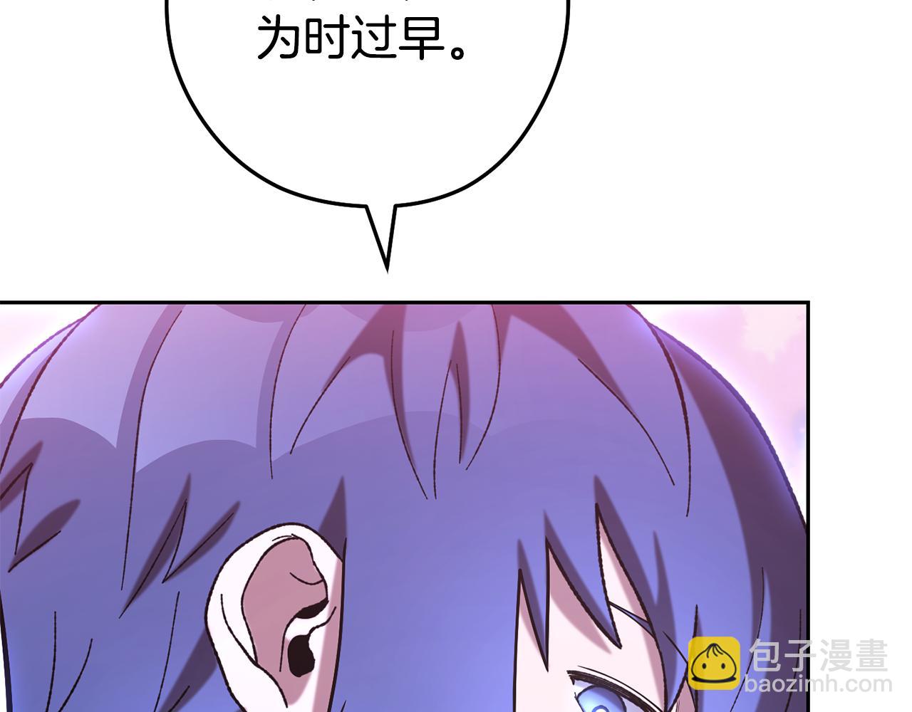 第217话 援军到来(1/5)-第221话