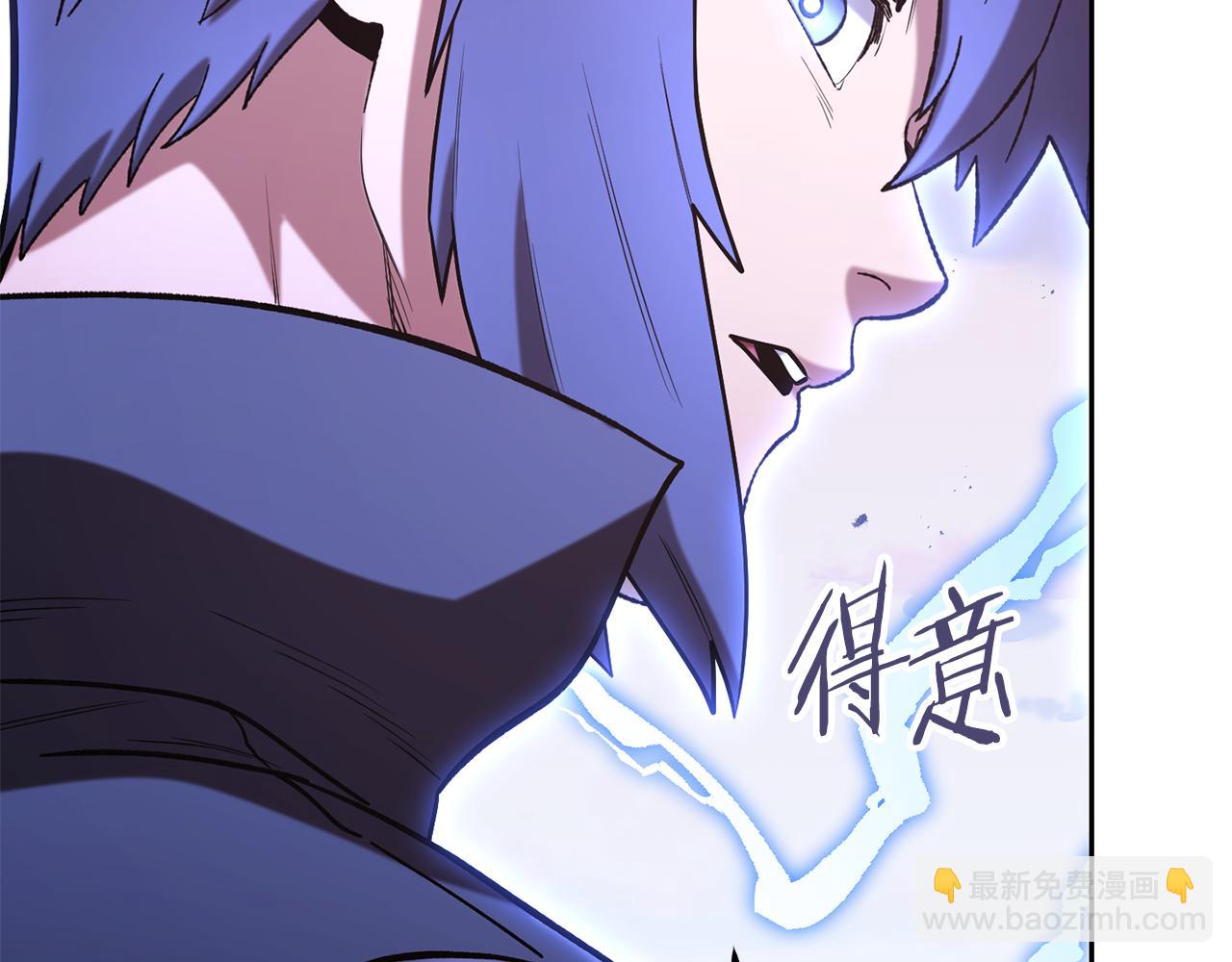 第217话 援军到来(1/5)-第221话