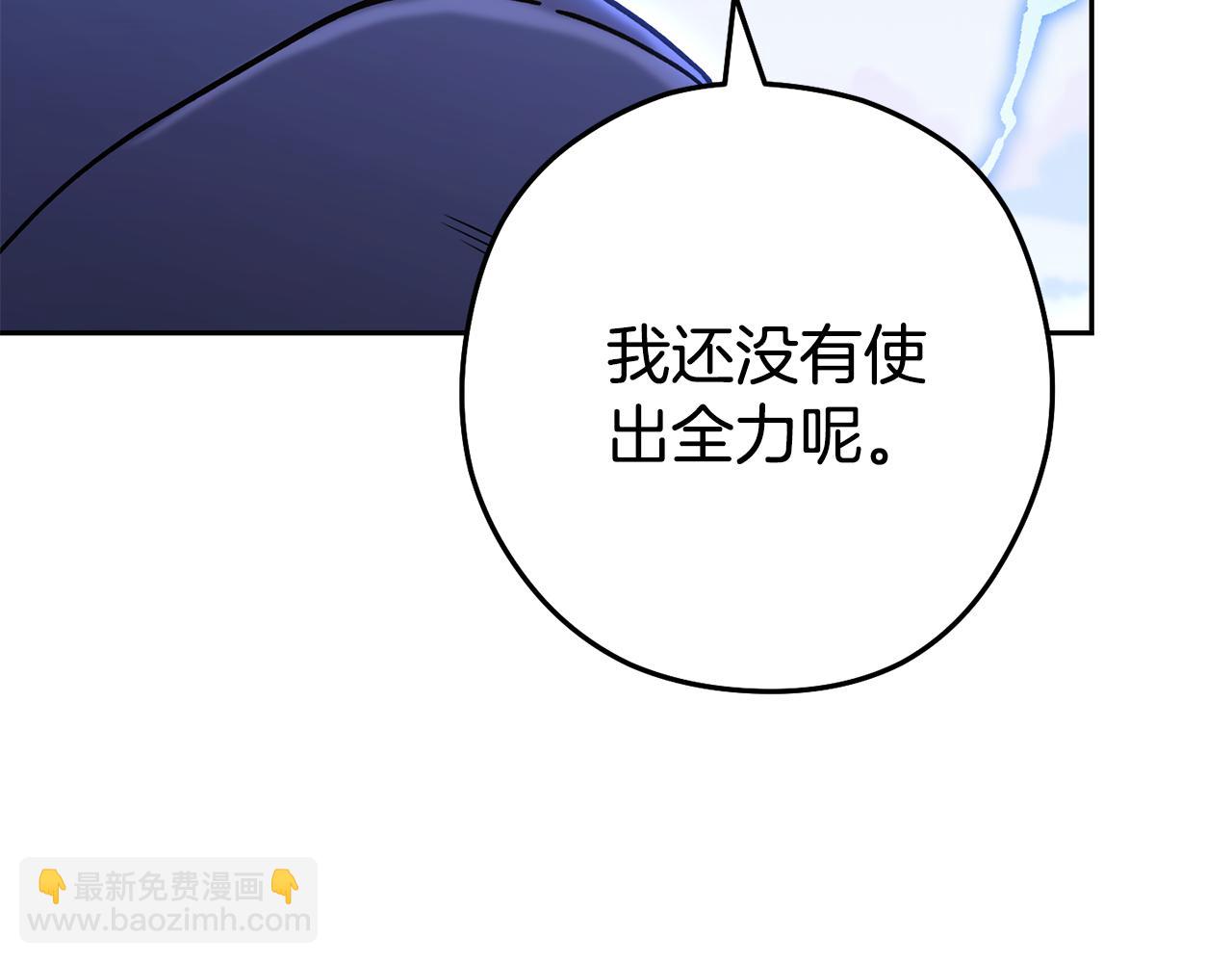 第217话 援军到来(1/5)-第221话