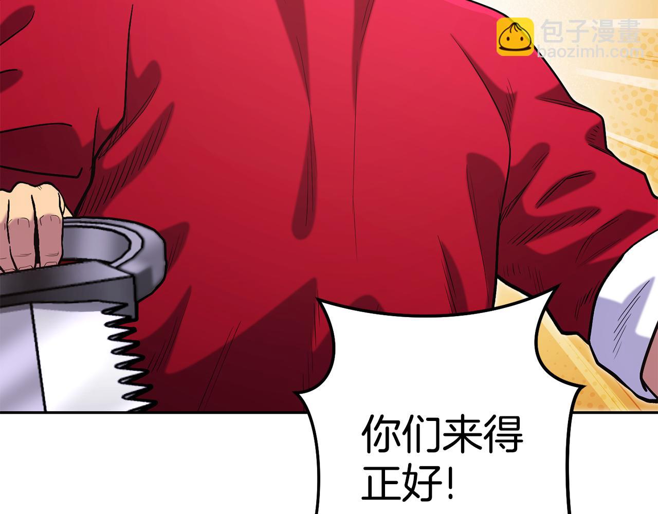 第217话 援军到来(1/5)-第221话