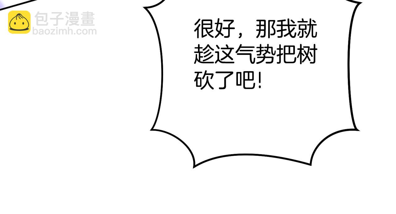 第217话 援军到来(1/5)-第221话