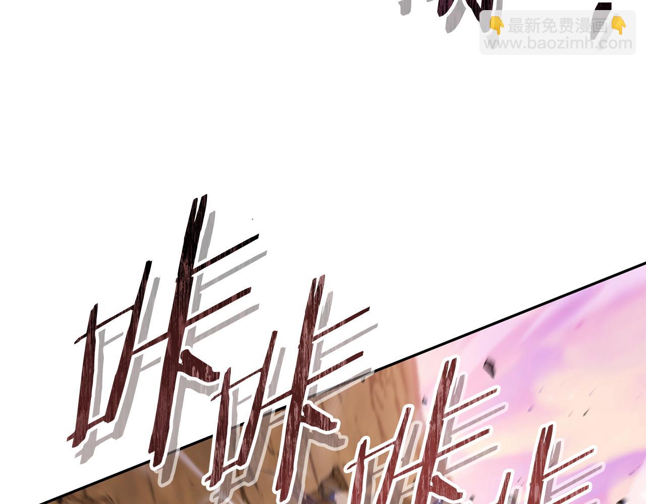 第217话 援军到来(1/5)-第221话