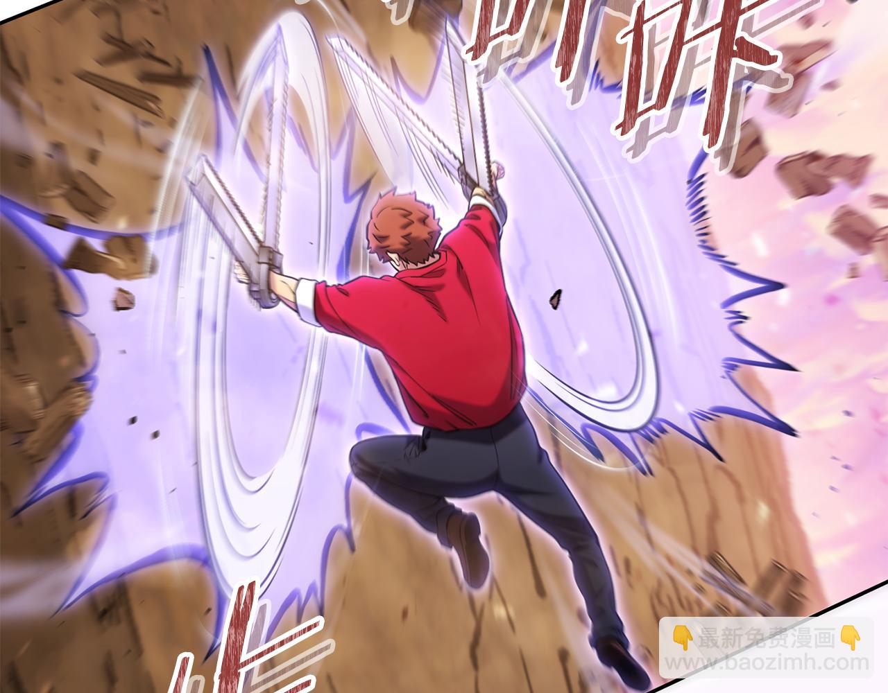 第217话 援军到来(1/5)-第221话