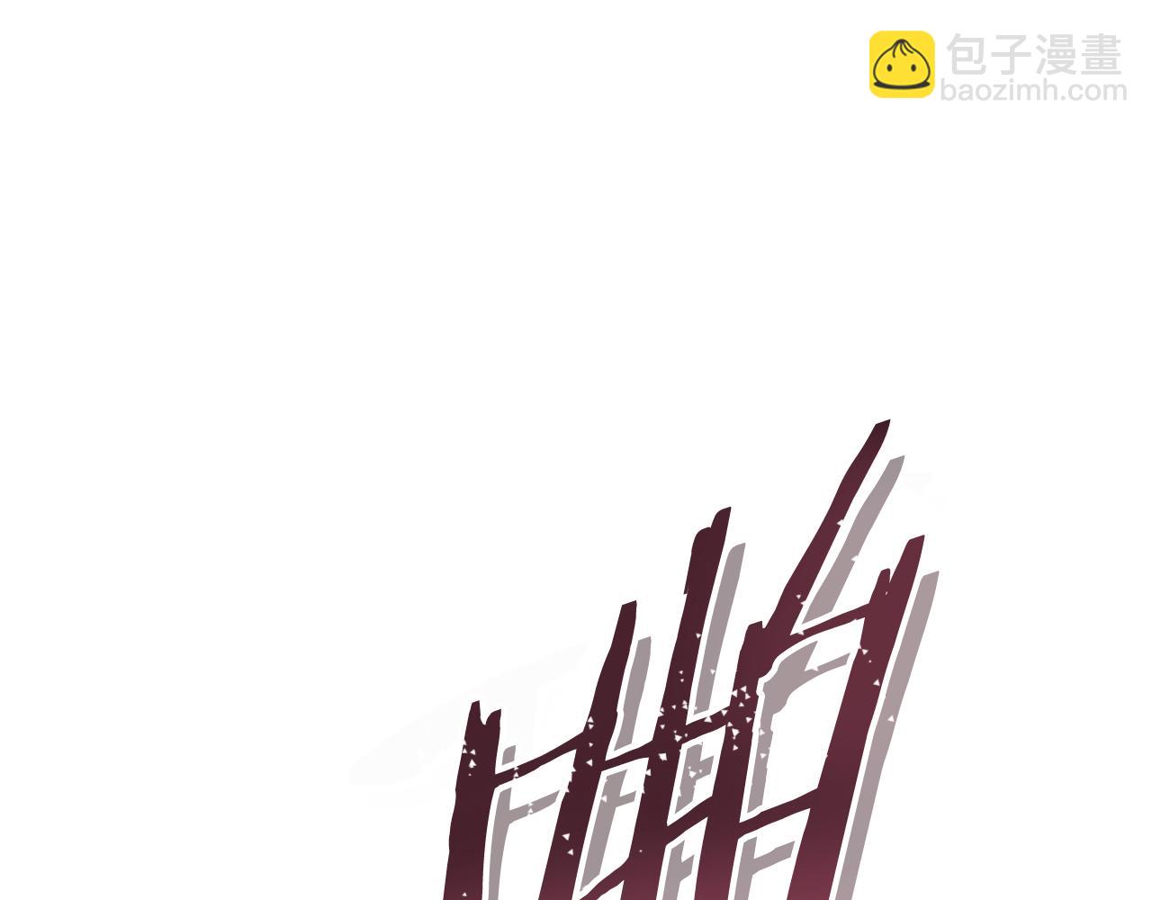 第217话 援军到来(1/5)-第221话