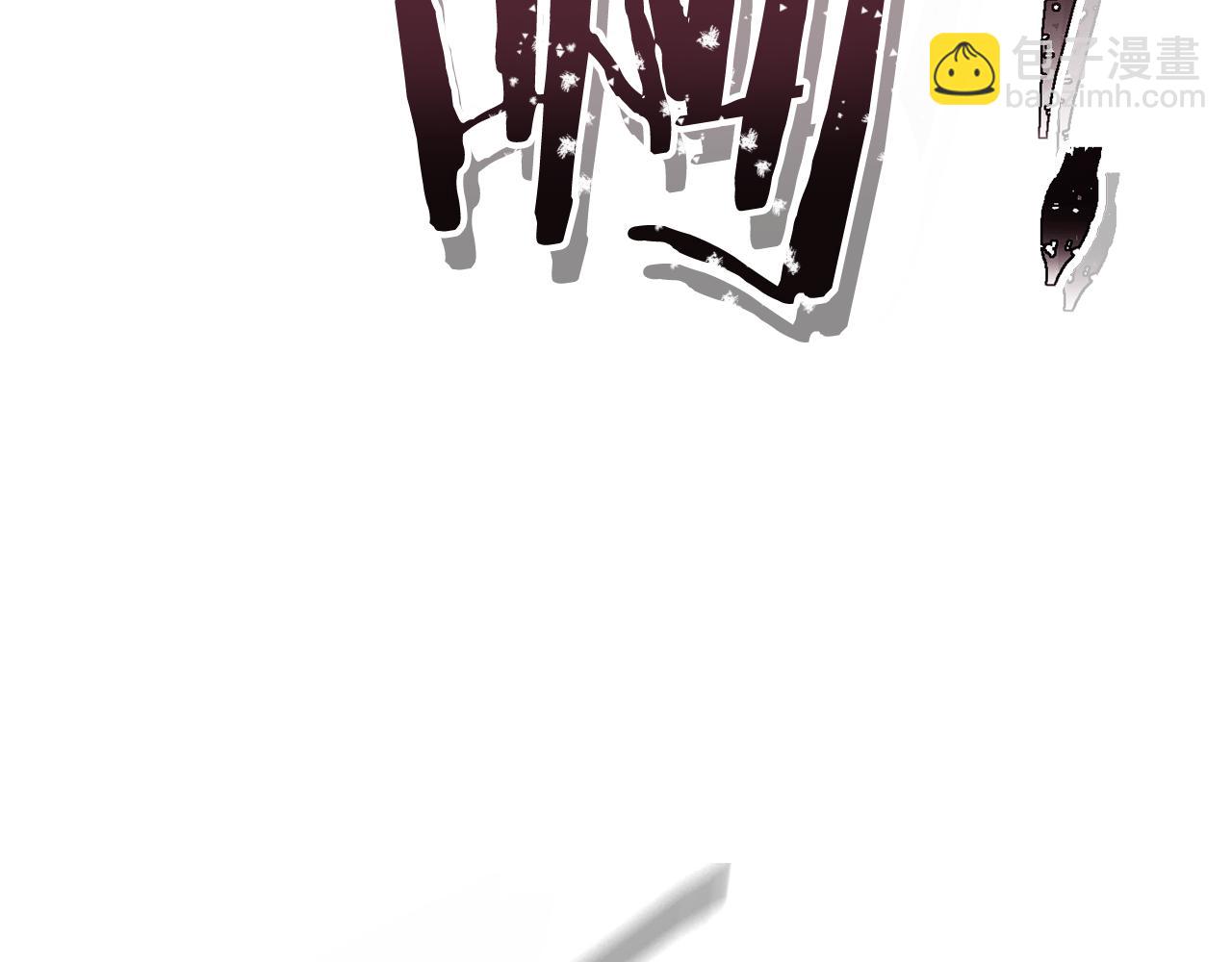 第217话 援军到来(1/5)-第221话