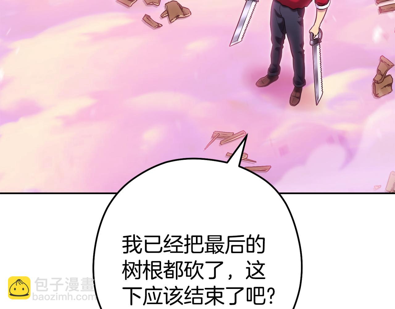 第217话 援军到来(1/5)-第221话