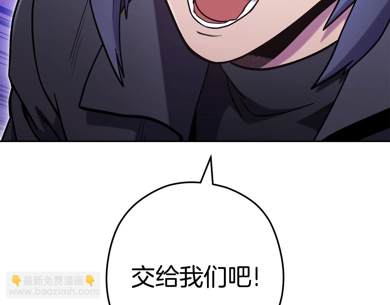 第217话 援军到来(1/5)-第221话