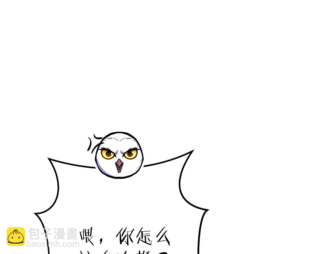 第219话 燃烧森林(1/5)-第223话