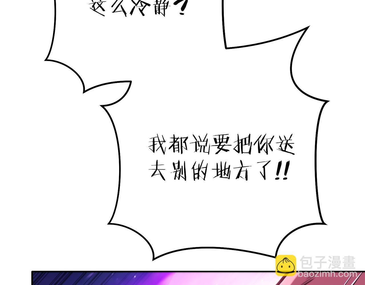 第219话 燃烧森林(1/5)-第223话