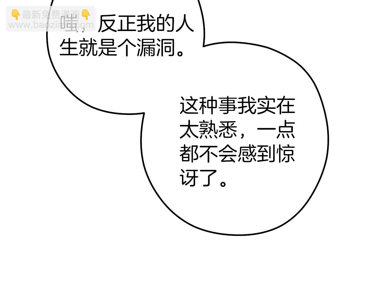 第219话 燃烧森林(1/5)-第223话