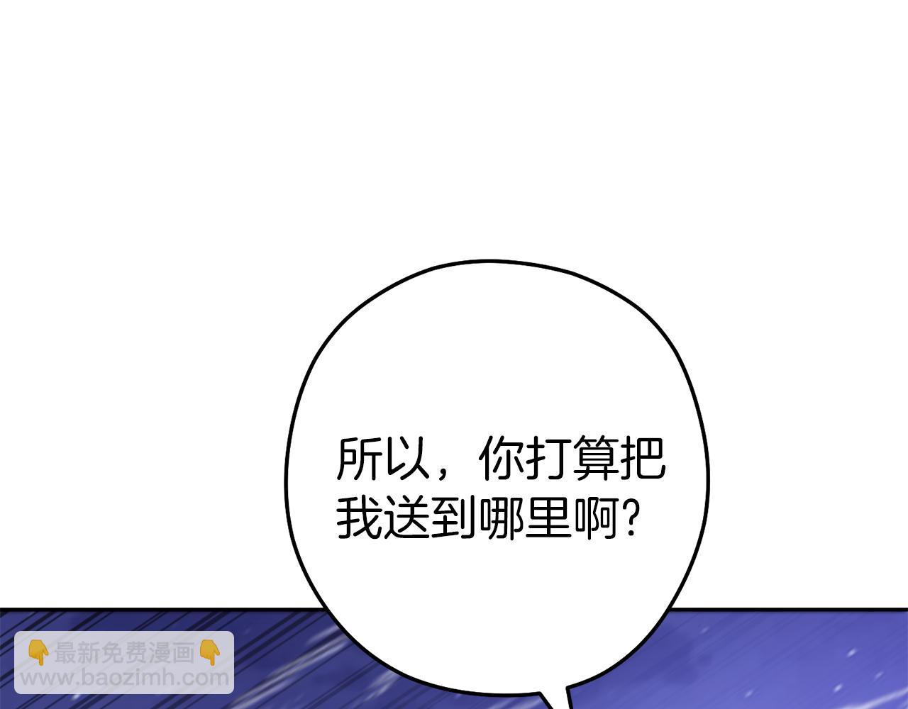 第219话 燃烧森林(1/5)-第223话