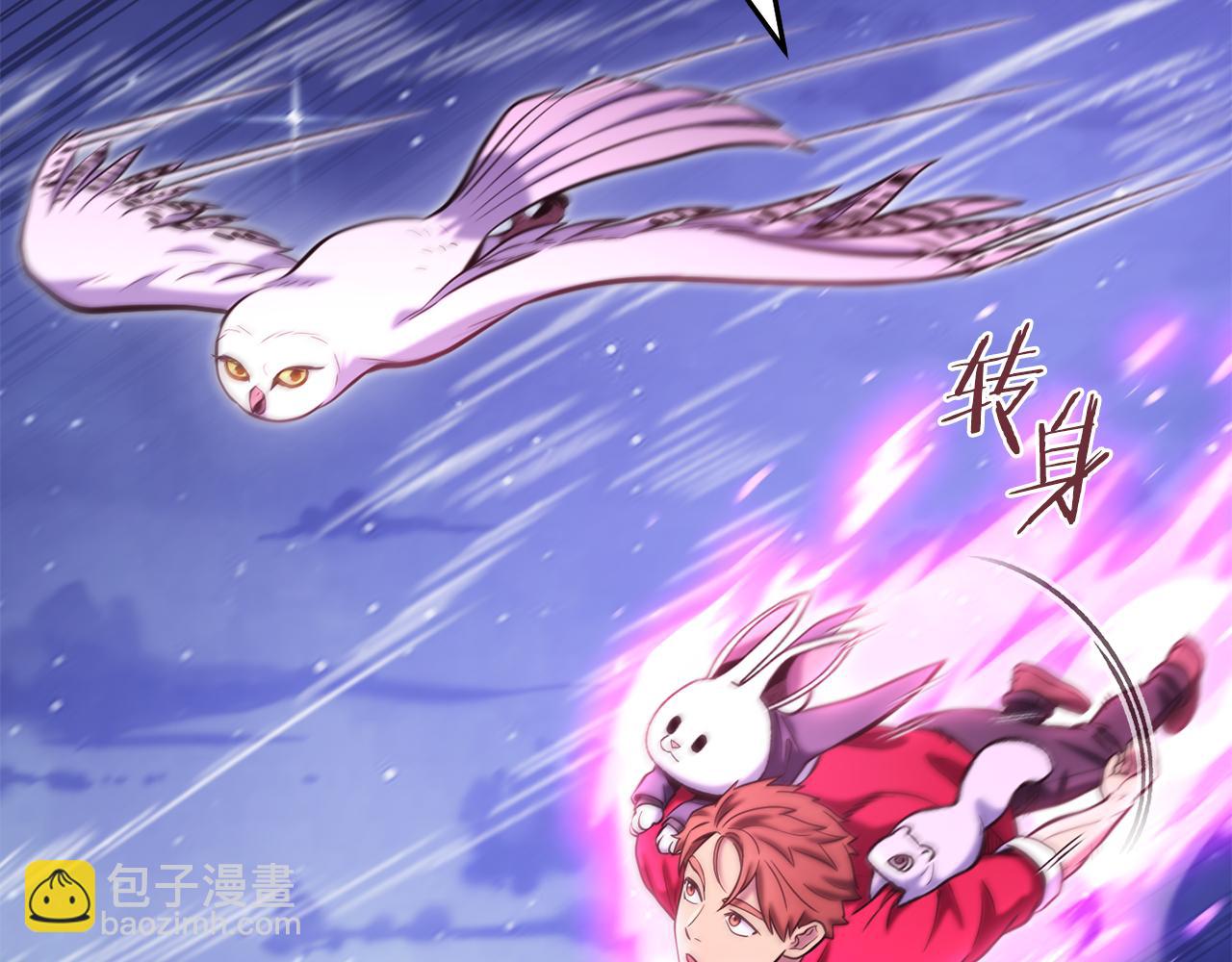 第219话 燃烧森林(1/5)-第223话