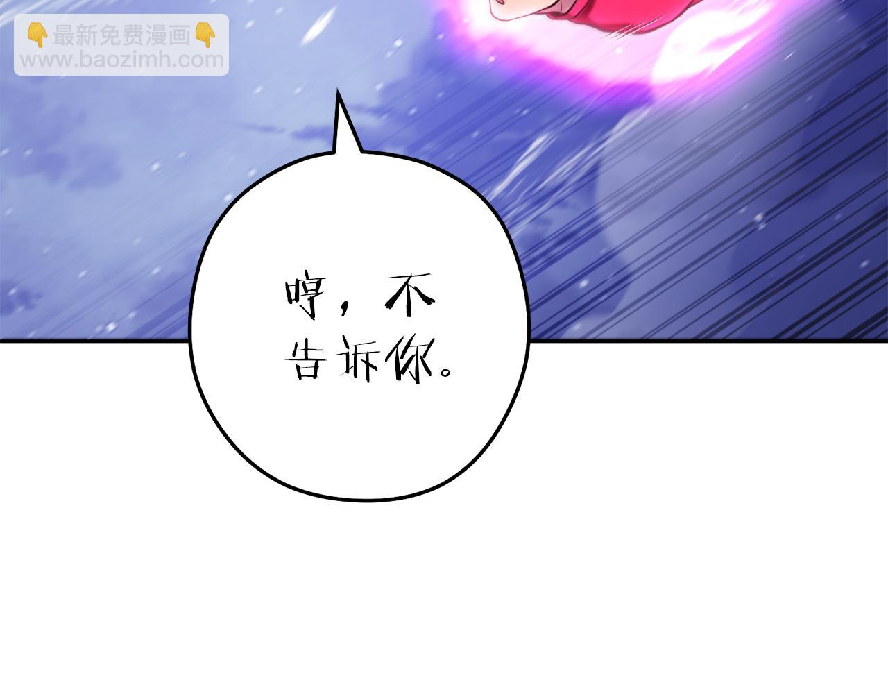 第219话 燃烧森林(1/5)-第223话