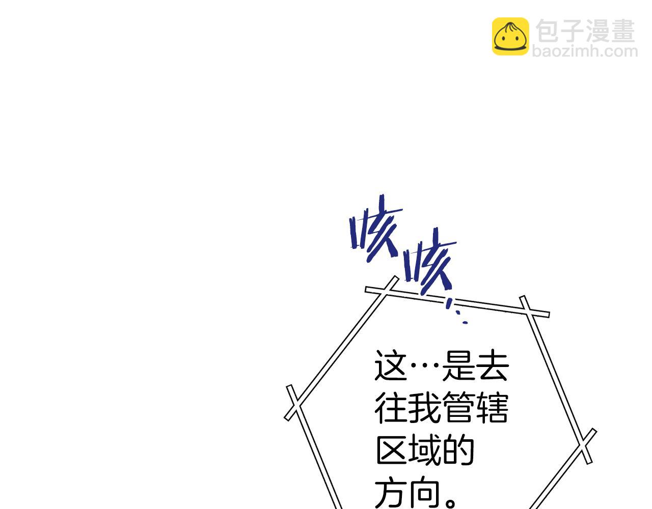 第219话 燃烧森林(1/5)-第223话