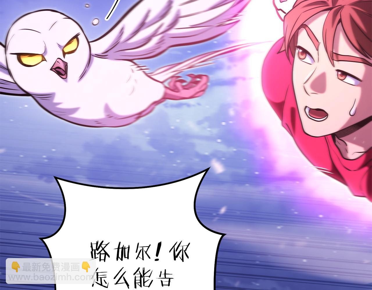 第219话 燃烧森林(1/5)-第223话