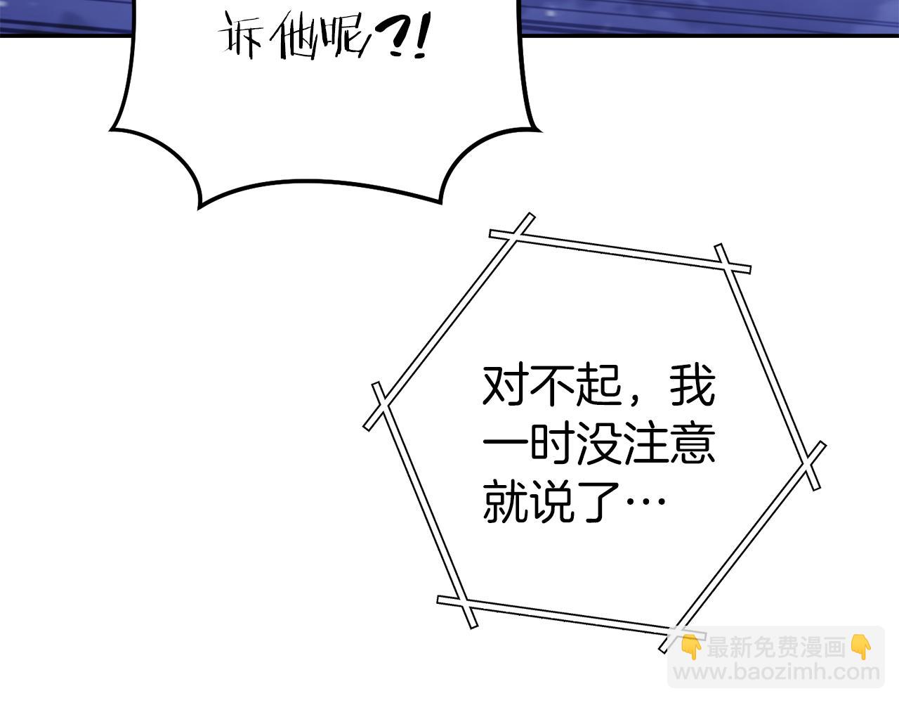 第219话 燃烧森林(1/5)-第223话