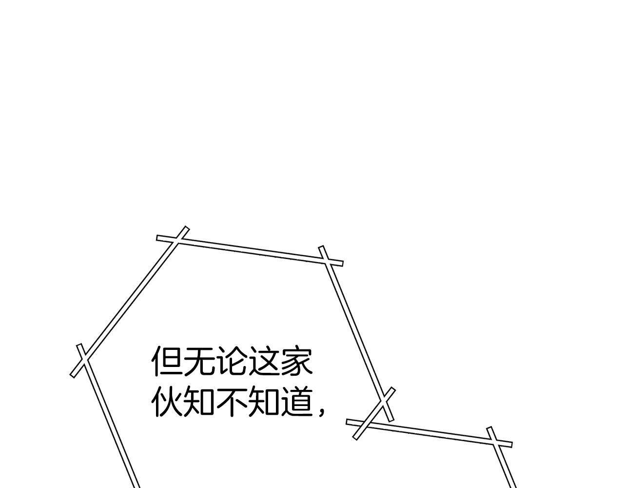 重啓地下城 - 第219話 燃燒森林(1/5) - 2