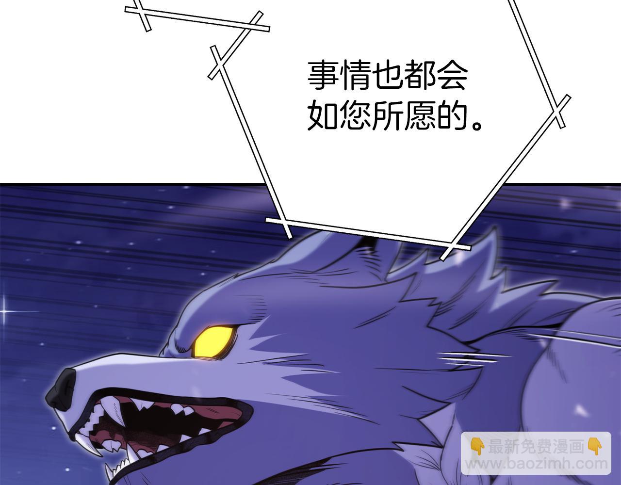 第219话 燃烧森林(1/5)-第223话