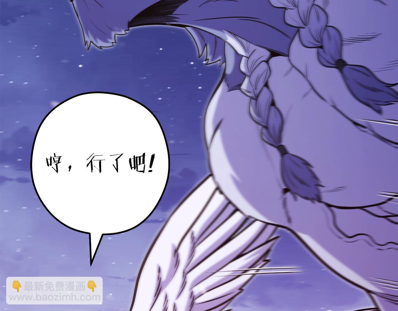 第219话 燃烧森林(1/5)-第223话