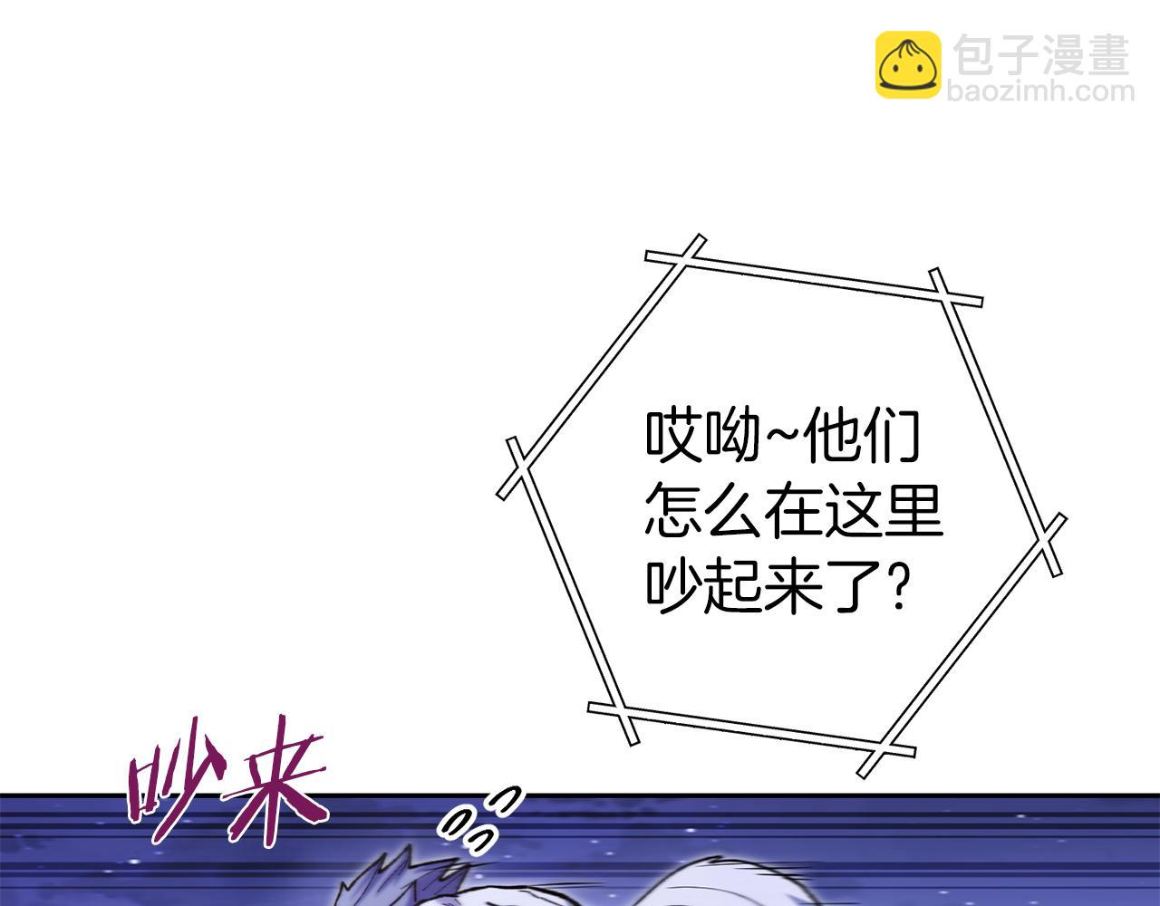 第219话 燃烧森林(1/5)-第223话