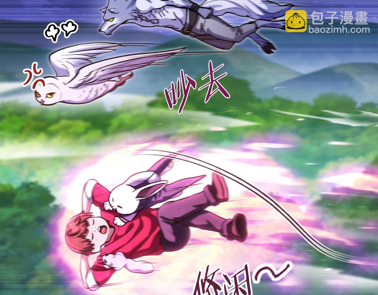 第219话 燃烧森林(1/5)-第223话