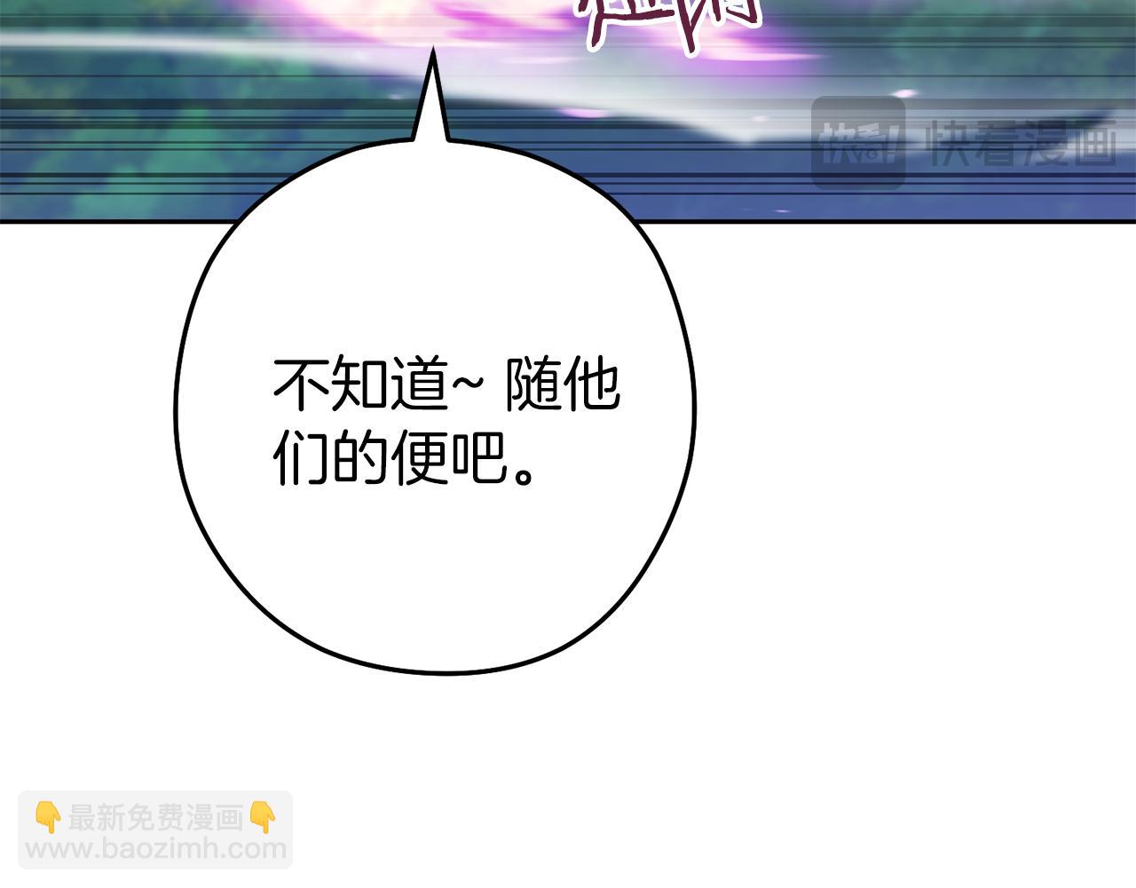 第219话 燃烧森林(1/5)-第223话