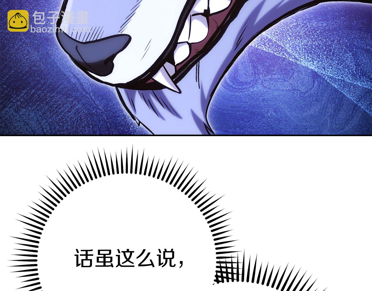 第219话 燃烧森林(1/5)-第223话