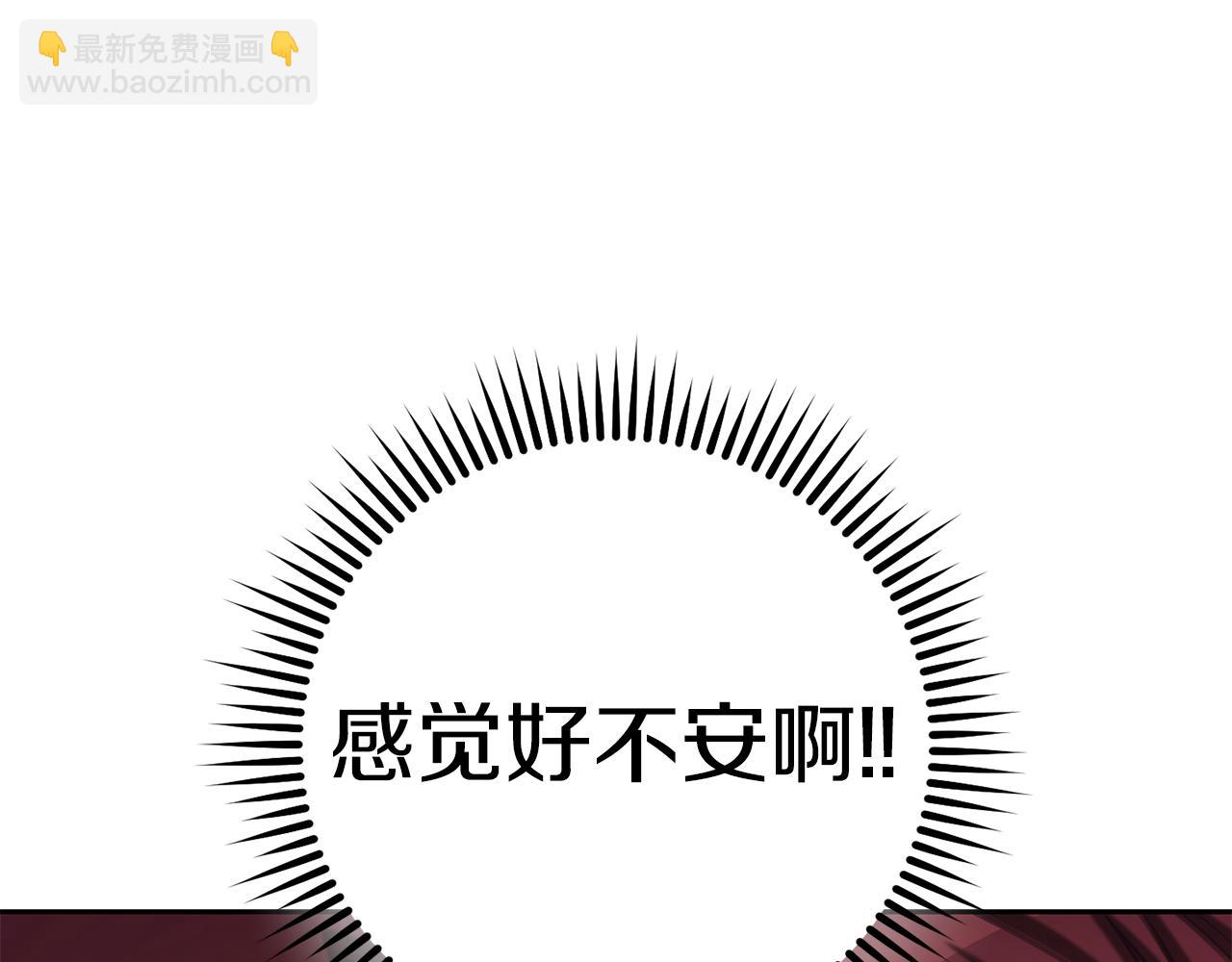 第219话 燃烧森林(1/5)-第223话