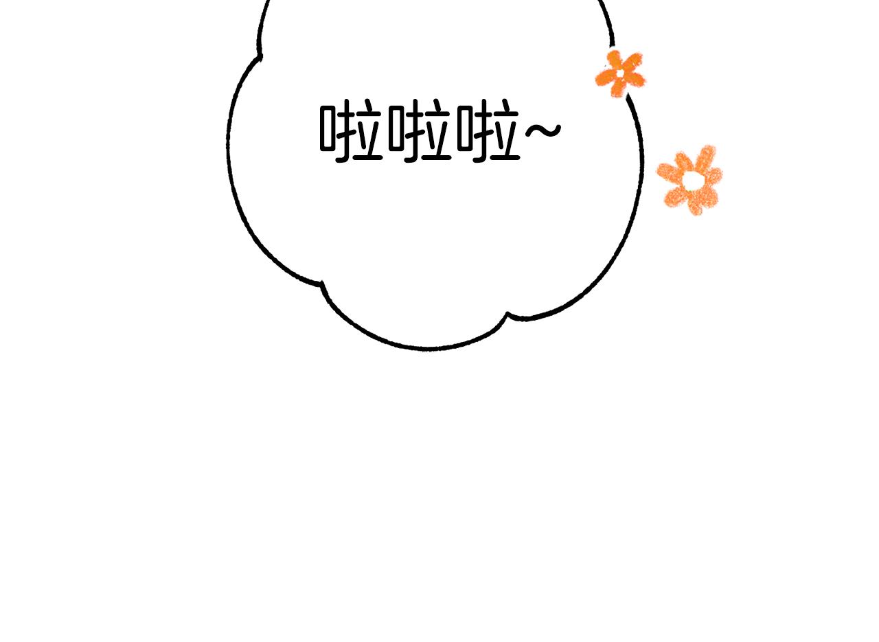 重啓地下城 - 第219話 燃燒森林(1/5) - 1