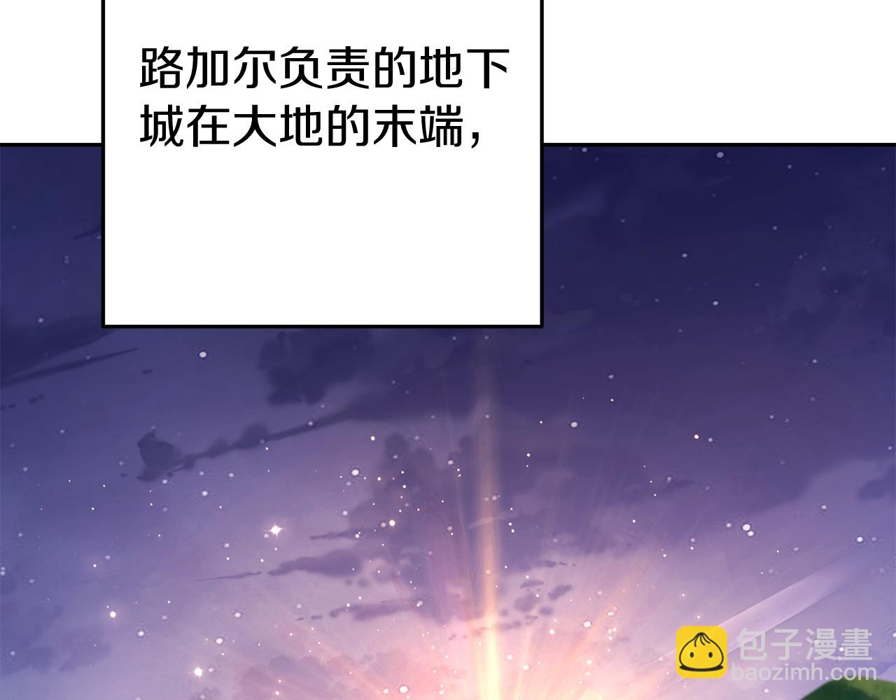 第219话 燃烧森林(1/5)-第223话