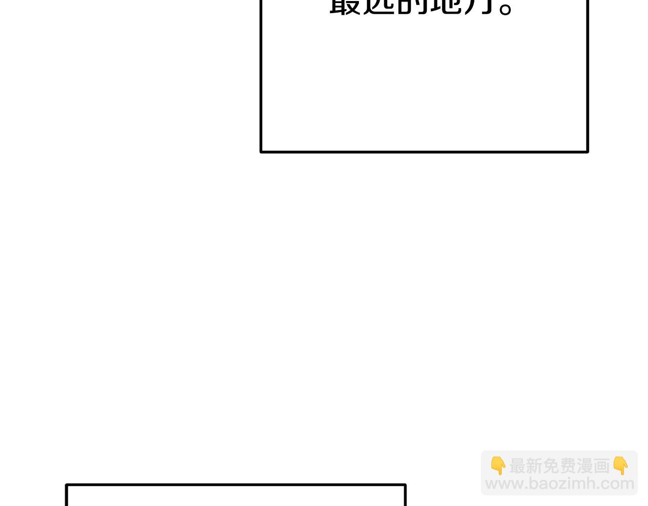 第219话 燃烧森林(1/5)-第223话