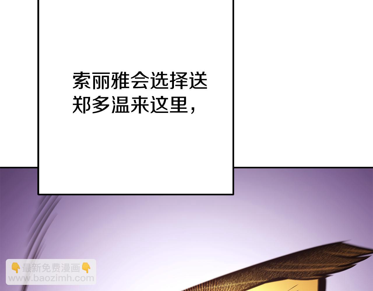 第219话 燃烧森林(1/5)-第223话