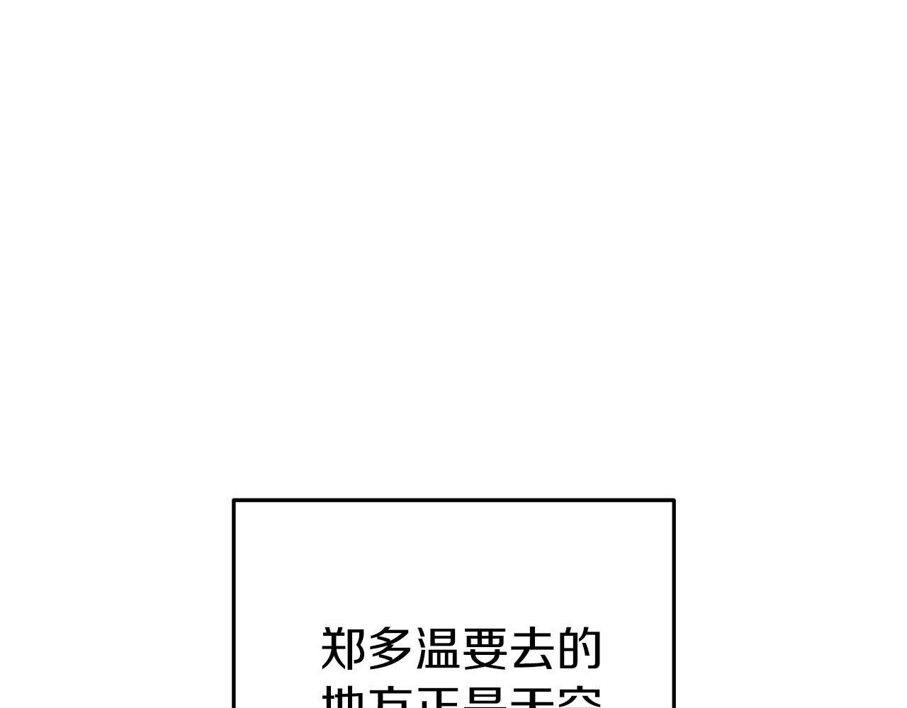 第221话 收服影子猫(1/5)-第225话