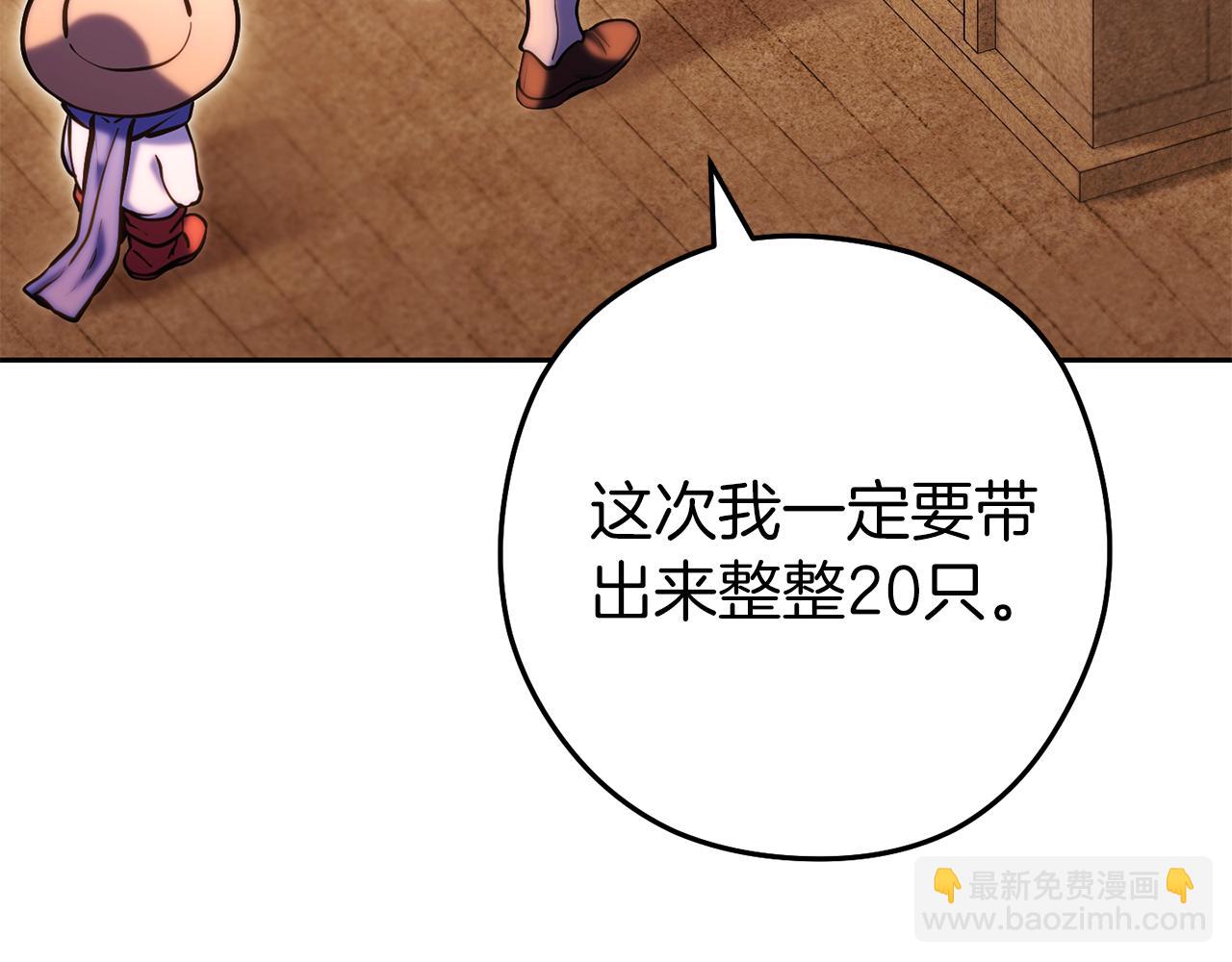 第221话 收服影子猫(1/5)-第225话