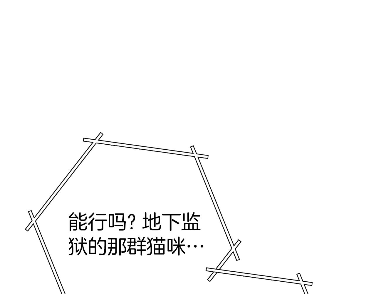 第221话 收服影子猫(1/5)-第225话
