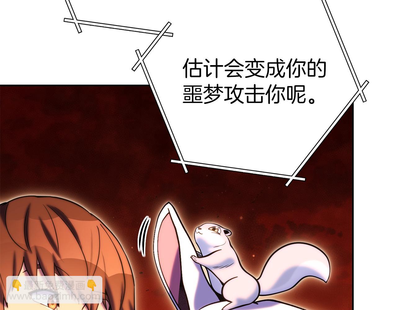 第221话 收服影子猫(1/5)-第225话