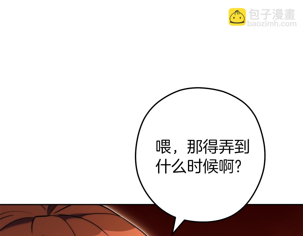 第221话 收服影子猫(1/5)-第225话