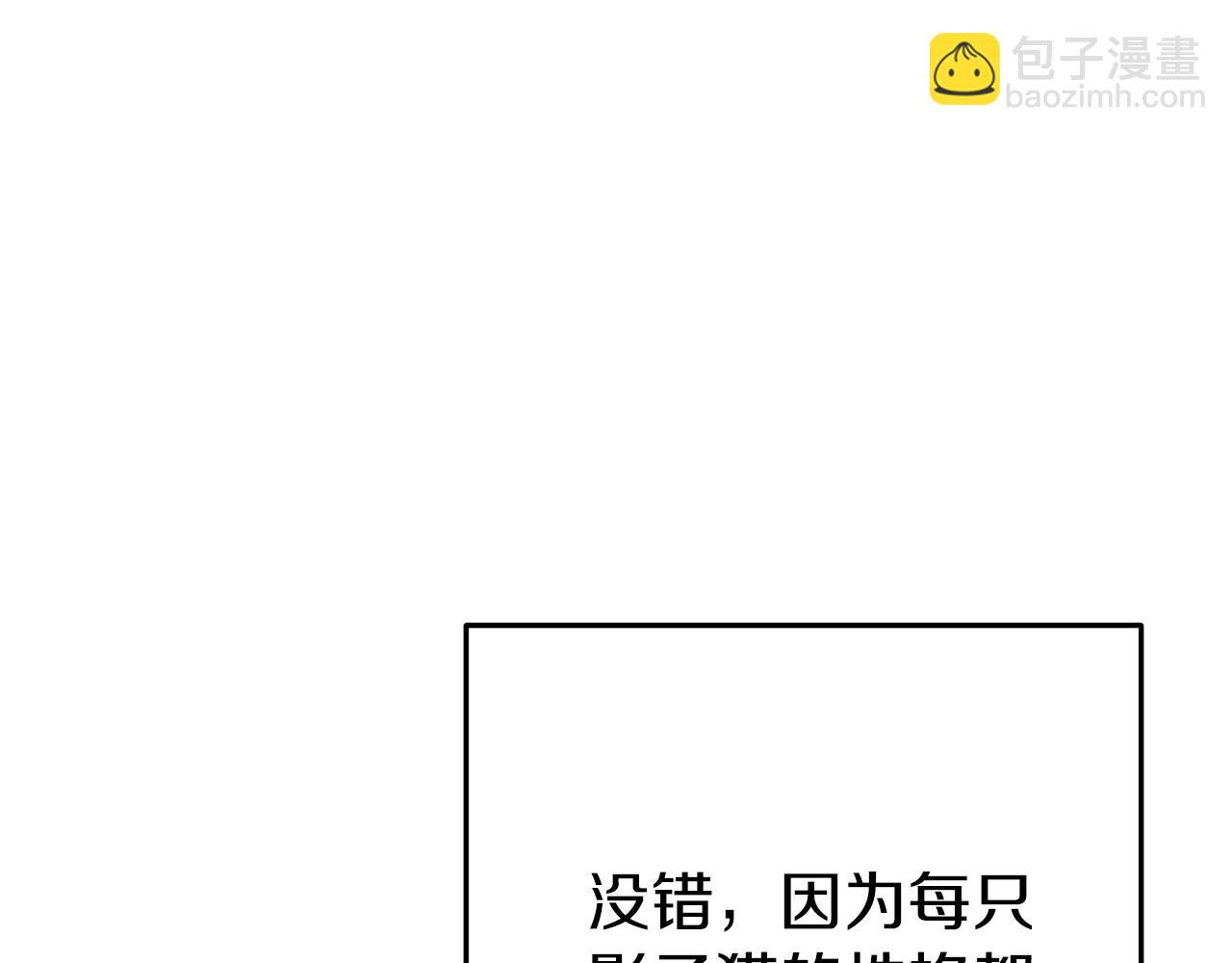 第221话 收服影子猫(1/5)-第225话