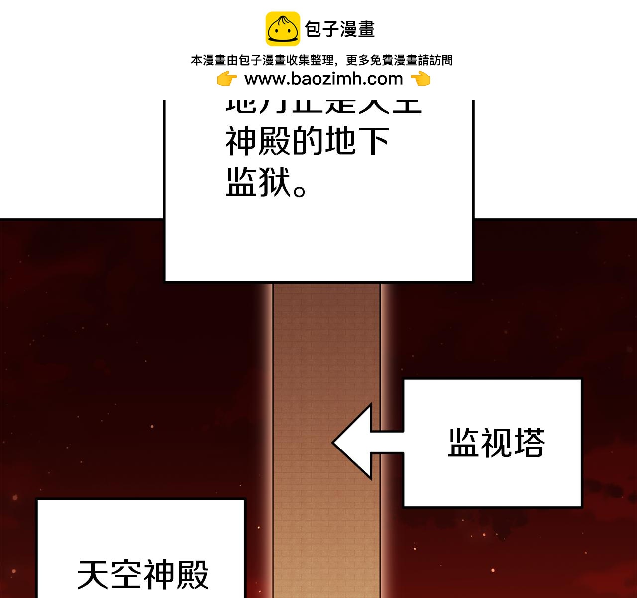 第221话 收服影子猫(1/5)-第225话