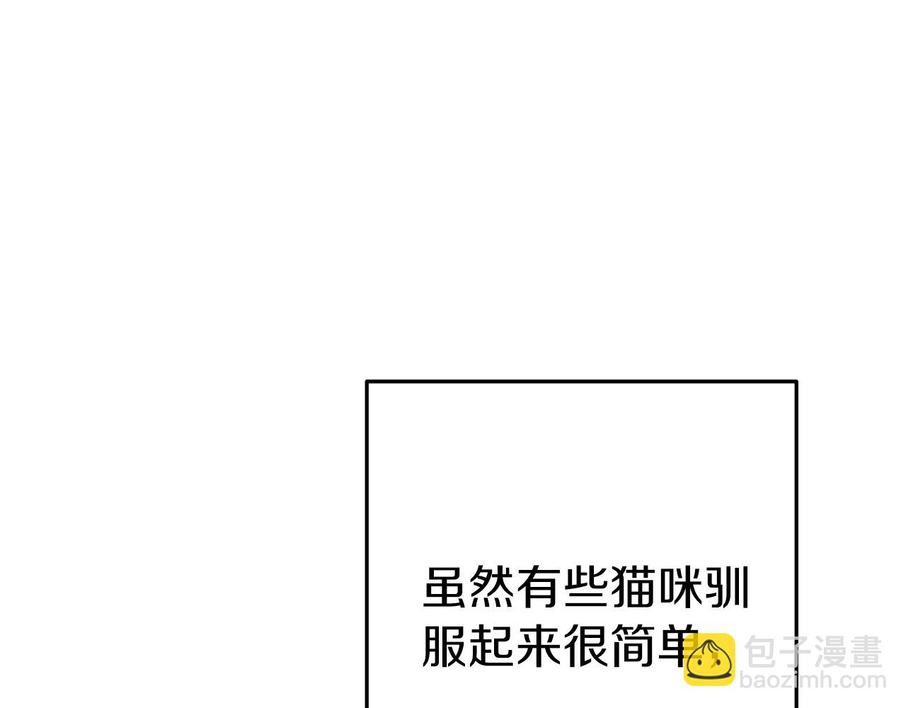 第221话 收服影子猫(1/5)-第225话