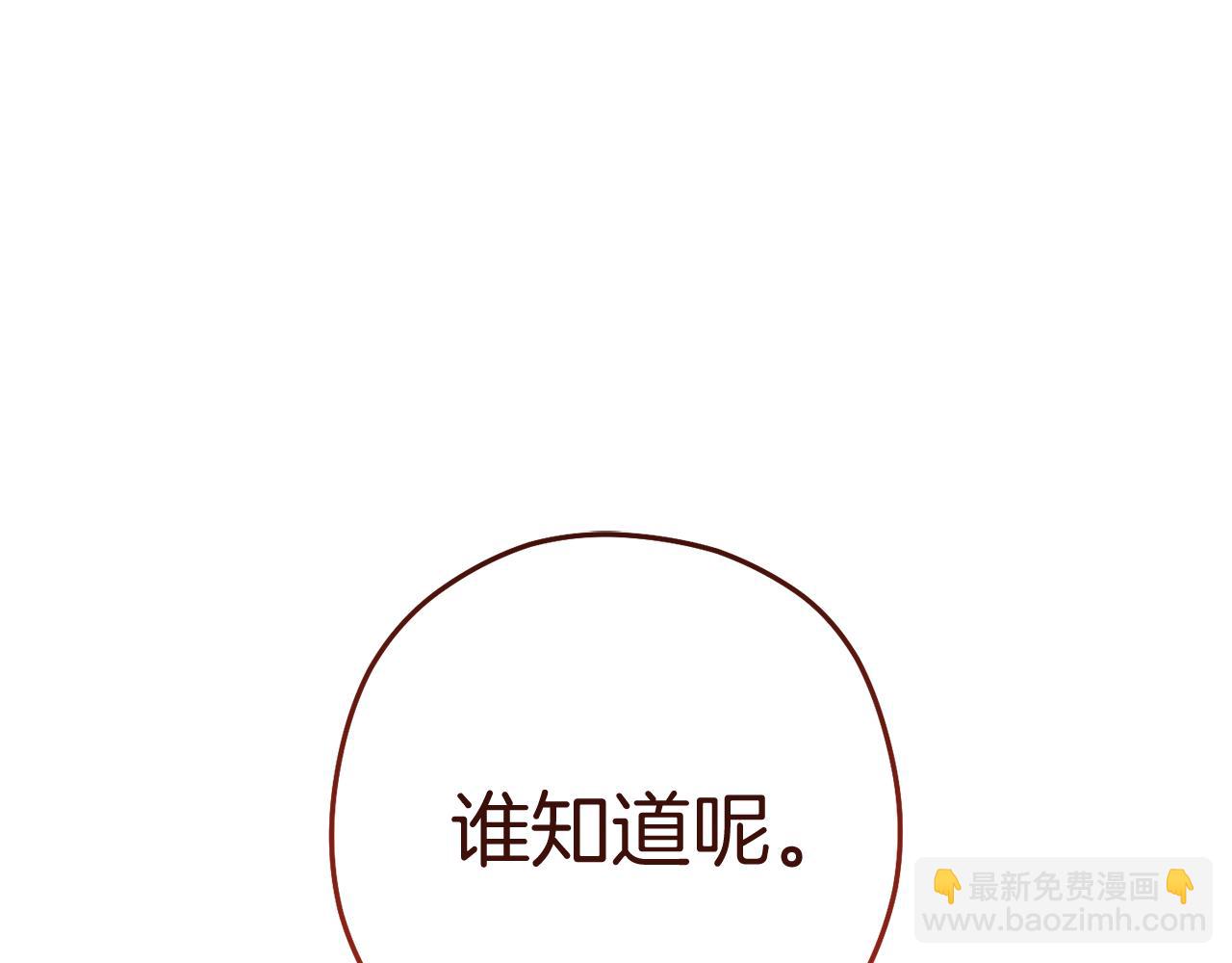 第221话 收服影子猫(1/5)-第225话