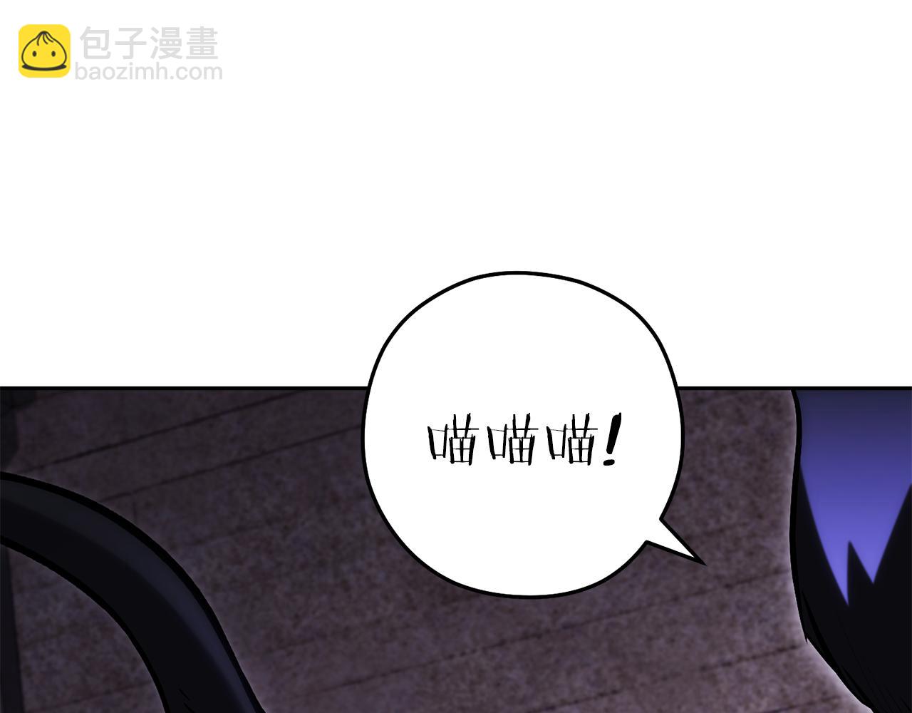 第221话 收服影子猫(1/5)-第225话