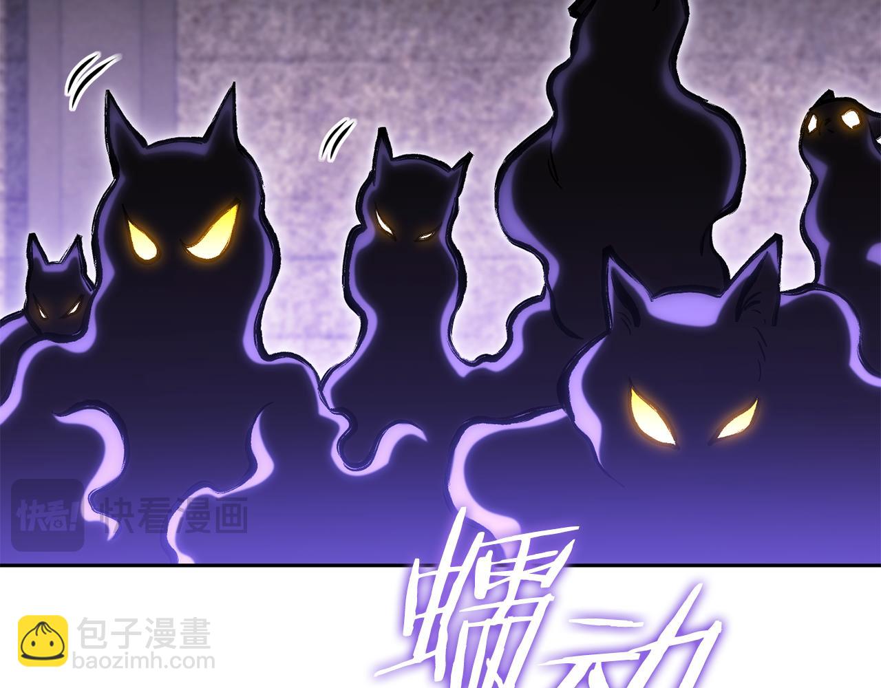 第221话 收服影子猫(1/5)-第225话