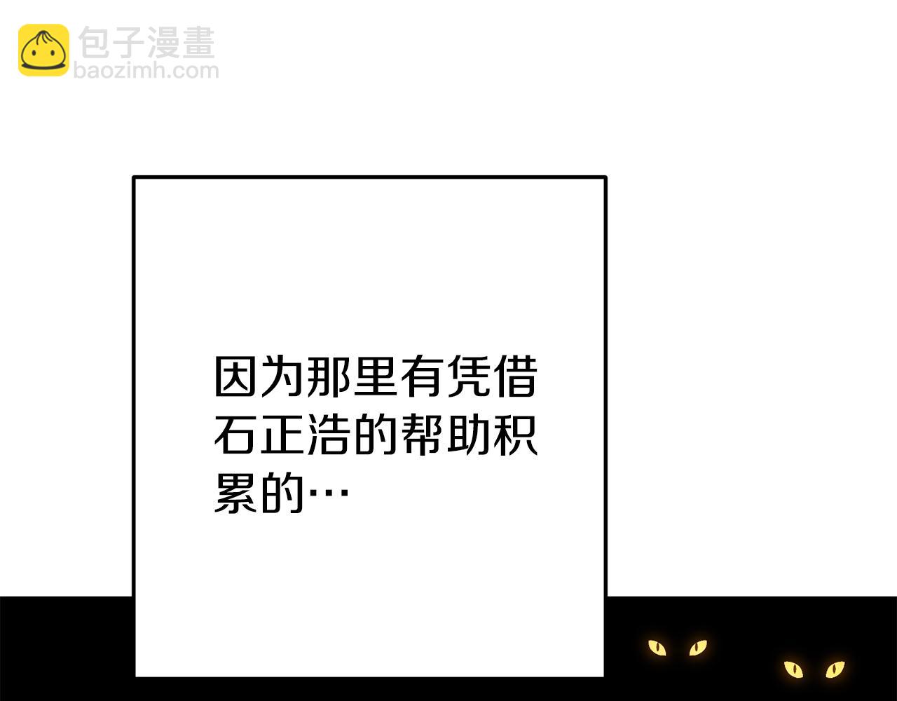 第221话 收服影子猫(1/5)-第225话