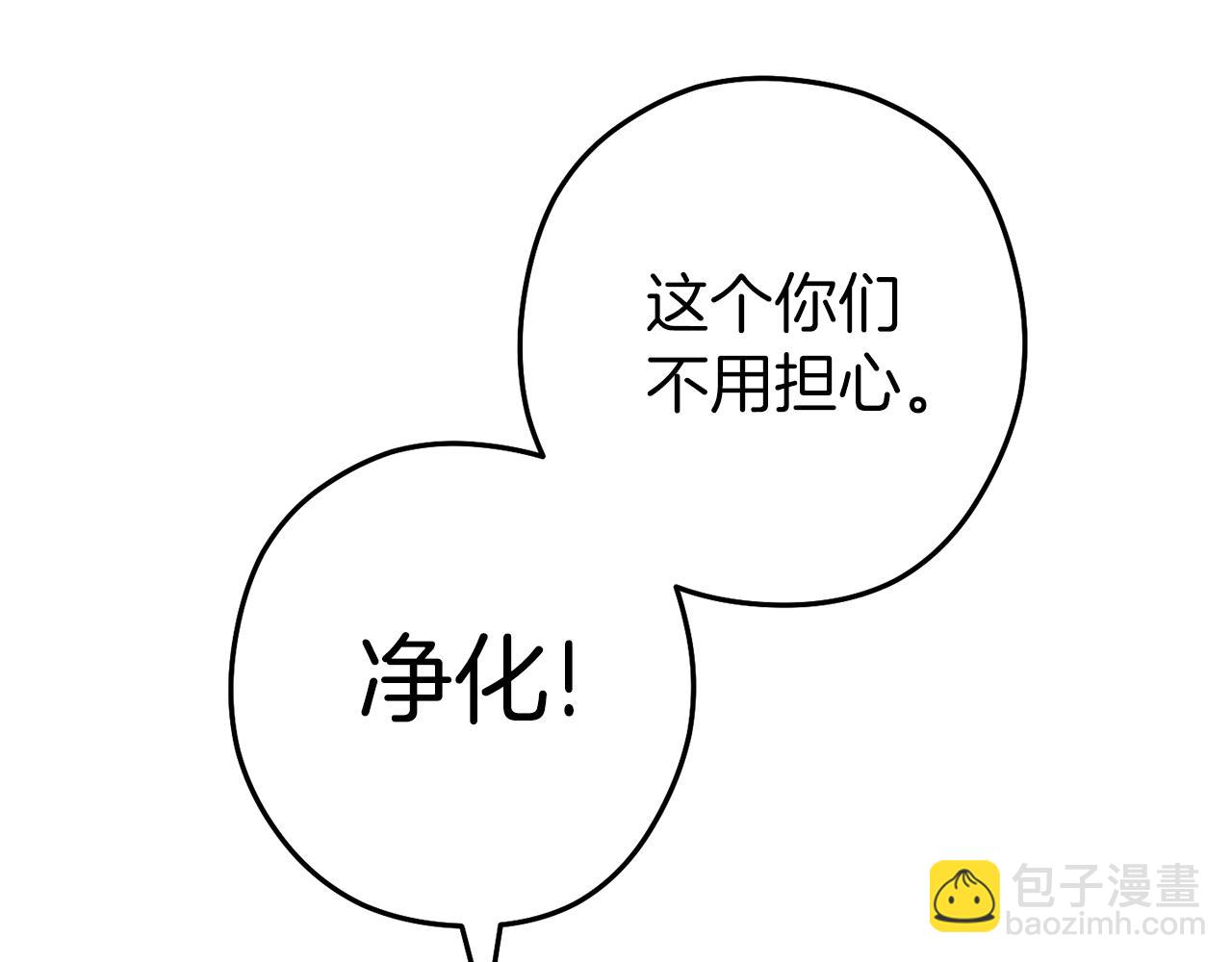 第223话 美味火怪肉(1/5)-第227话