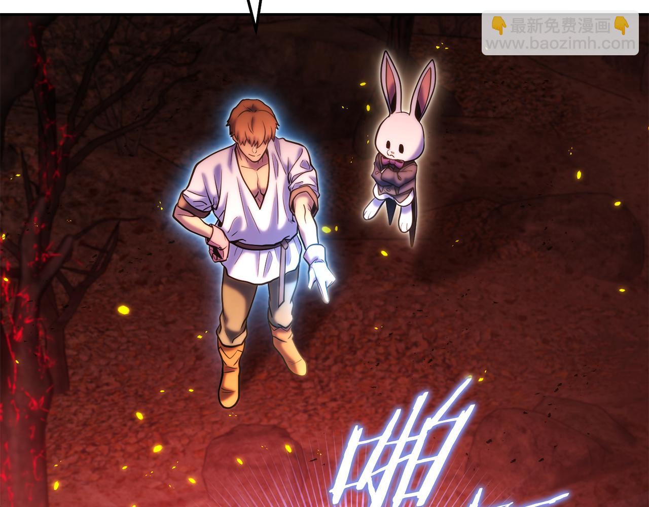 第223话 美味火怪肉(1/5)-第227话